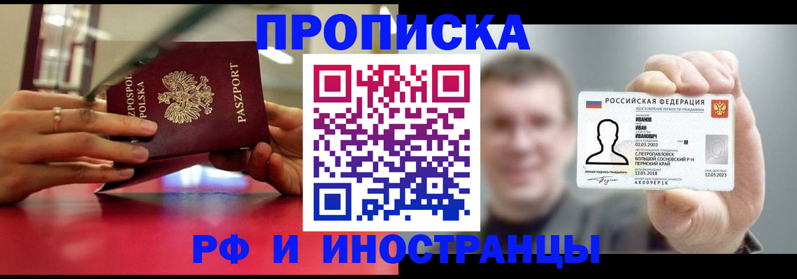 временная регистрация госуслуги в Александровске