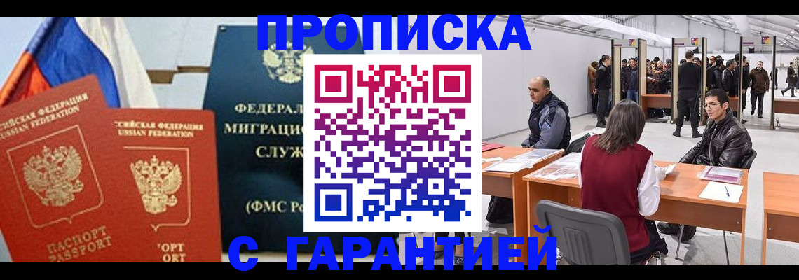 регистрация для школы в Александровске